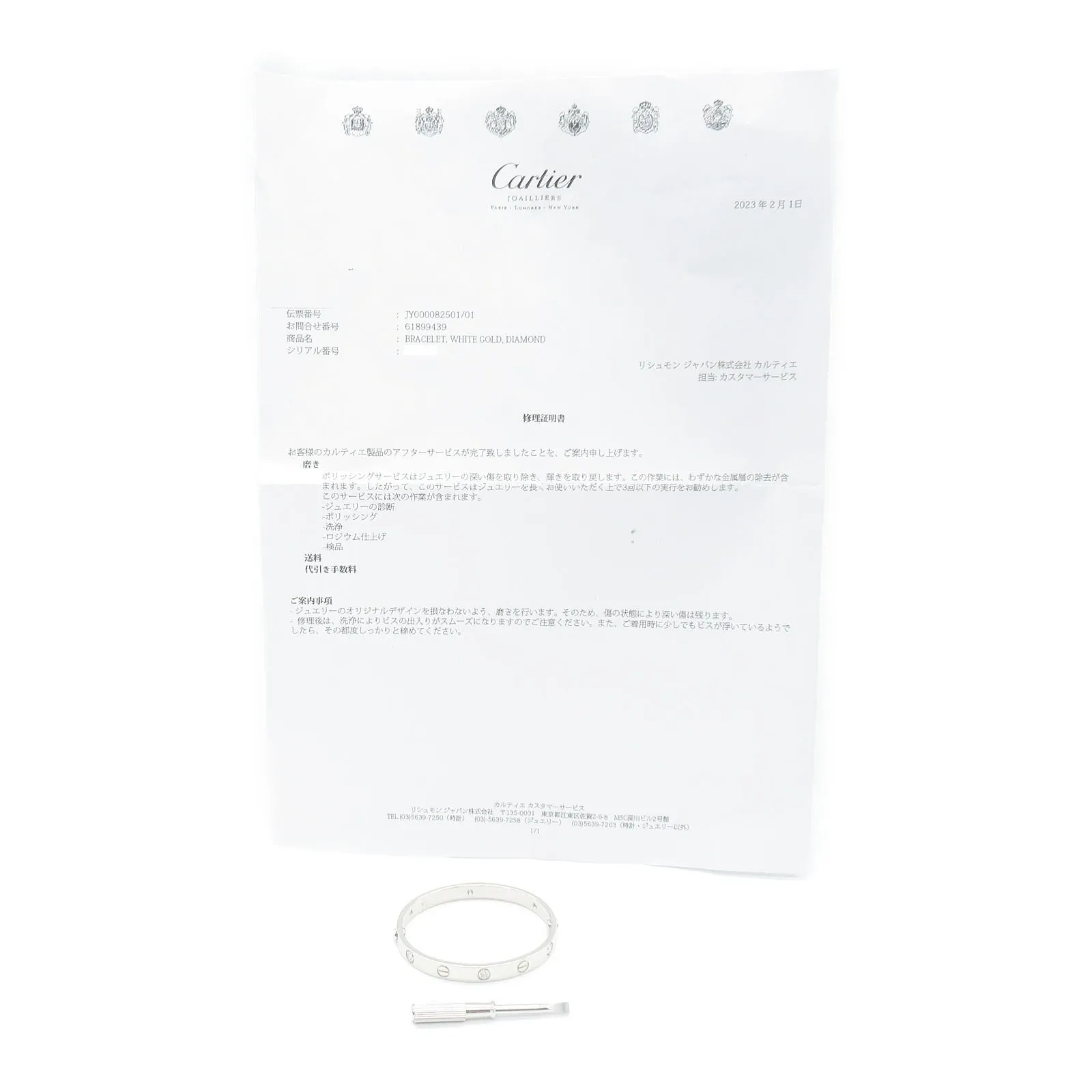 Cartier Love Half Diamond Bracelet K18WG