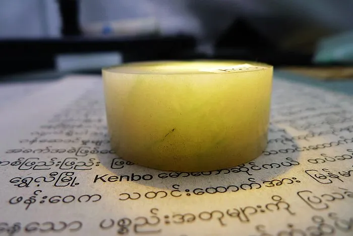 Natural Jade Rough Jadeite Raw (61g,3.8X1.65cm)