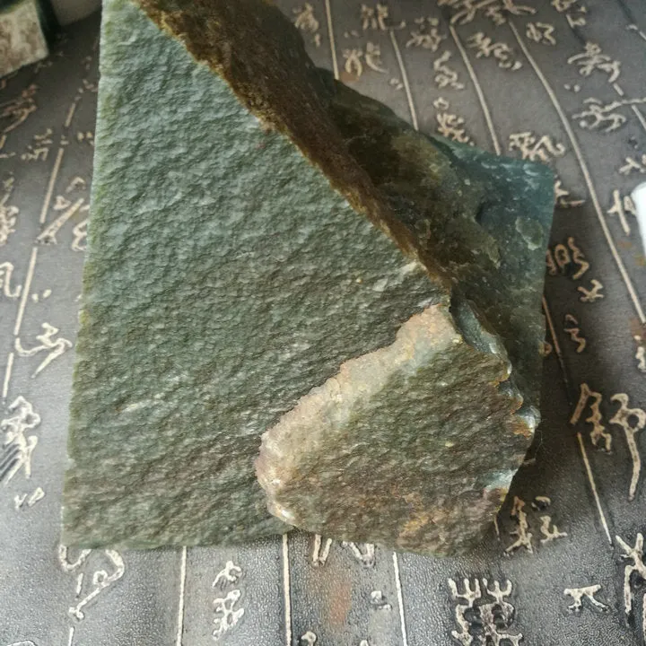 Natural Kunlun Jade Rough Nephrite Raw (1.92kg, 9X9X3.5cm)